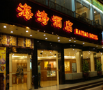 china hotels -  , 